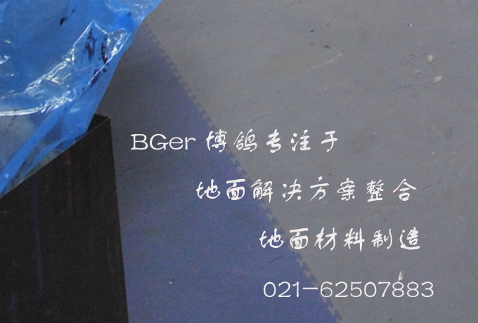 走鏟車地面處理后，地板磚拼接鎖扣處細(xì)節(jié)效果圖