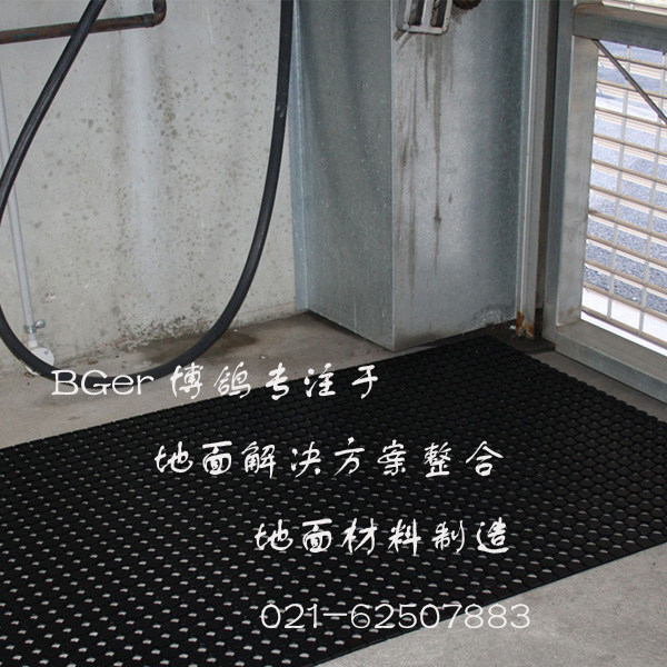 操作區走道地面采用耐油、防滑型地墊卷鋪設