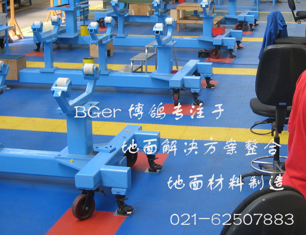 耐壓、防砸、耐磨損組裝車間地板