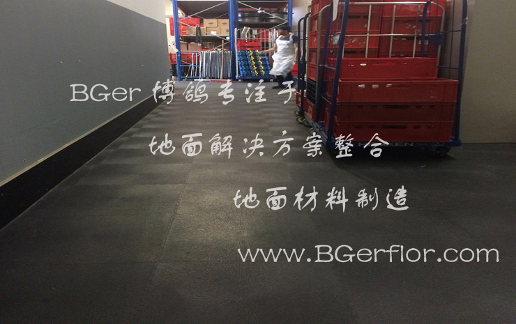 聯鎖式庫房地板膠
